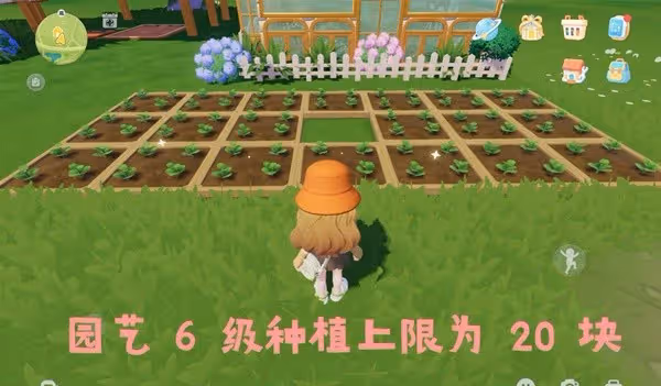 《心動小鎮》農作物售價及利潤一覽