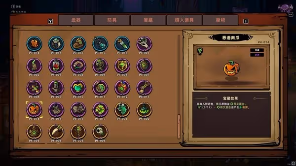 《失落城堡2》疊毒流玩法分享