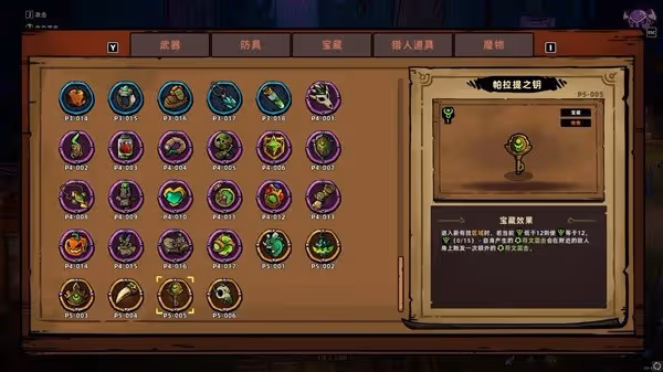 《失落城堡2》疊毒流玩法分享