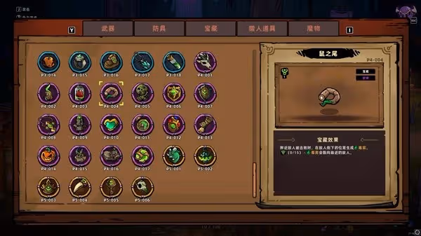 《失落城堡2》疊毒流玩法分享