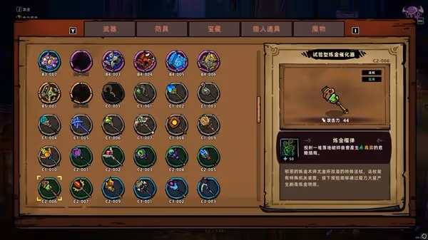 《失落城堡2》疊毒流玩法分享