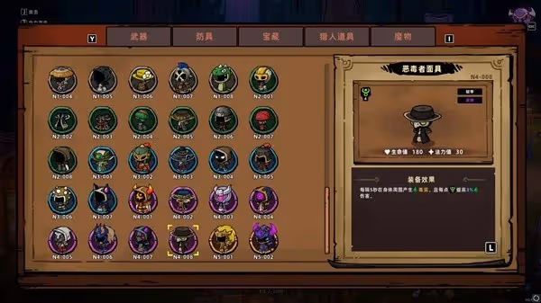 《失落城堡2》疊毒流玩法分享