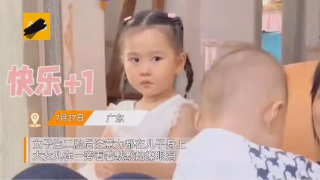 女子專心哄二胎兒子，大女兒委屈躲一旁偷偷抹淚，一句話太心酸
