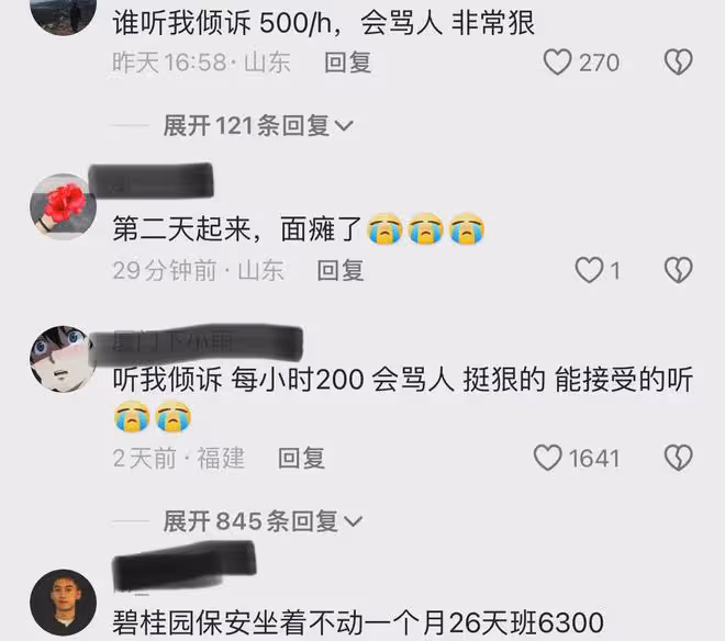 男生當保安悠閒吹空調，感嘆終於找到父母滿意的工作，嘴角壓不住