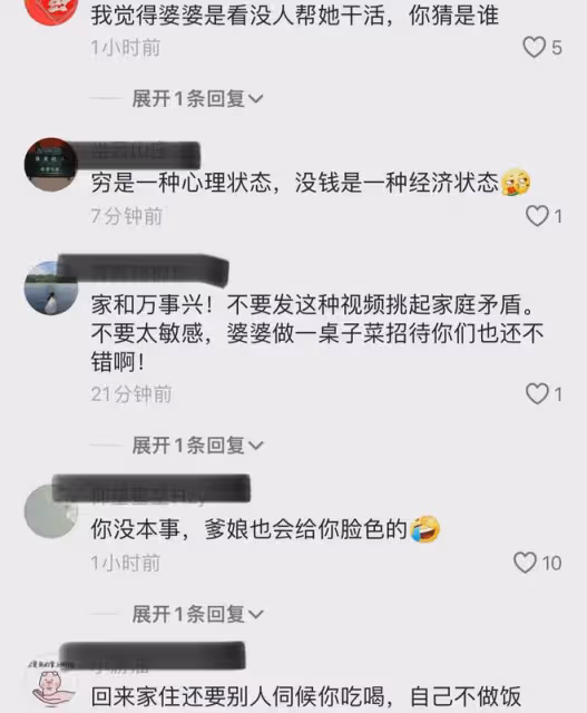 丈夫失業一家3口老家住3天，婆婆拉臉全程愛搭不理，妻子秒懂沉默