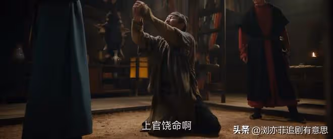 《唐朝詭事錄2》直到青樓女慘死,盧凌風還不知,他動了別人奶酪