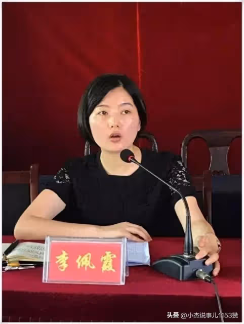 後續！李長柳刪除舉報萬年縣委書記的帖子，發文感謝全國網友