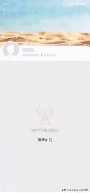 後續！李長柳刪除舉報萬年縣委書記的帖子，發文感謝全國網友