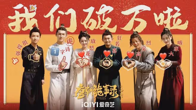 唐詭2：每個單元解鎖一個美女角色！春條阿糜馬夫人春溪，誰最美