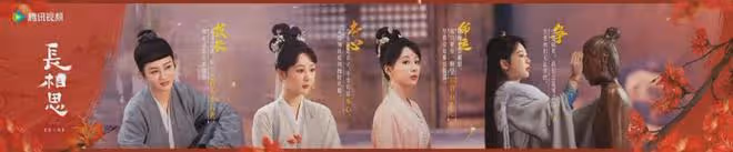 長相思2收官，眾星發文告別：楊紫真愛小夭，檀健次就是完美相柳