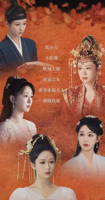 長相思2收官，眾星發文告別：楊紫真愛小夭，檀健次就是完美相柳