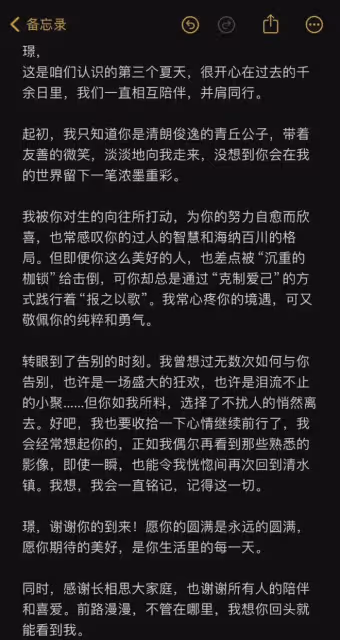 長相思2收官，眾星發文告別：楊紫真愛小夭，檀健次就是完美相柳