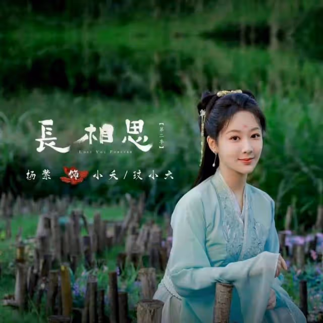 楊紫為奧運健兒助威神預言！董宇輝《運動健兒說》首次訪談楊倩