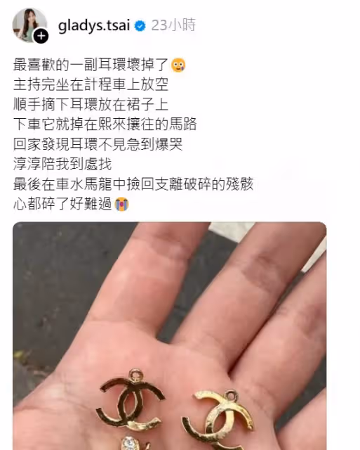 林秉聖選上CBA當天蔡尚樺回家急到爆哭　自曝：心都碎了好難過