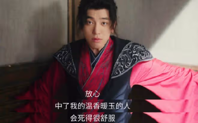 少年白馬醉春風百里家被滅了嗎？李長生釣魚執法，勸退多疑帝王