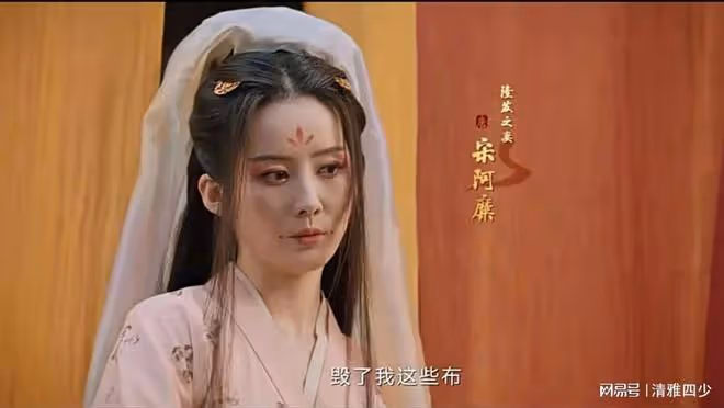 唐朝詭事錄之西行:宋阿糜是一個悲劇性人物