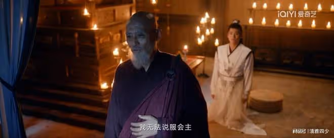 唐朝詭事錄之西行:宋阿糜是一個悲劇性人物
