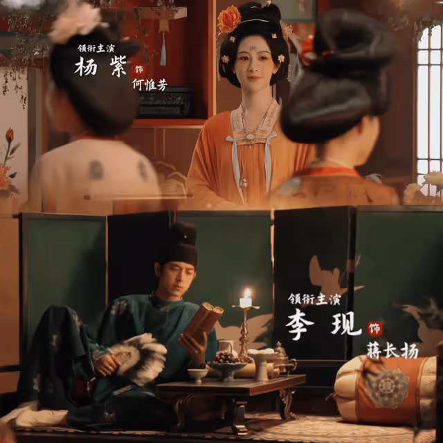 《國色芳華》發布殺青特輯，古韻流轉，典雅華貴，再現盛世唐朝