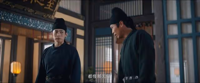 《唐朝詭事錄2》結局:盧凌風臥底失敗,通天犀案他被人耍