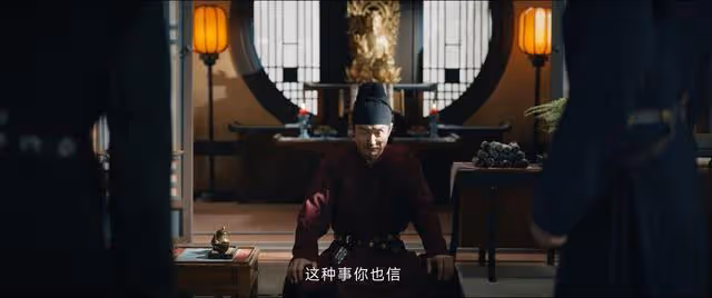 《唐朝詭事錄2》結局:盧凌風臥底失敗,通天犀案他被人耍