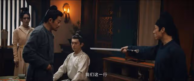 《唐朝詭事錄2》結局:盧凌風臥底失敗,通天犀案他被人耍