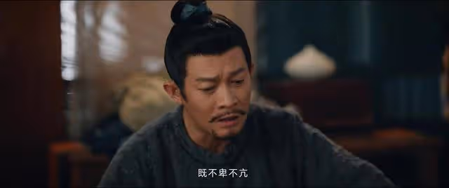 《唐朝詭事錄2》結局:盧凌風臥底失敗,通天犀案他被人耍