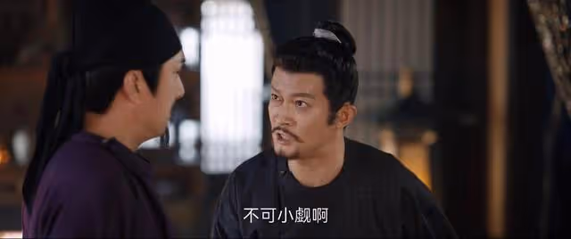 《唐朝詭事錄2》結局:盧凌風臥底失敗,通天犀案他被人耍