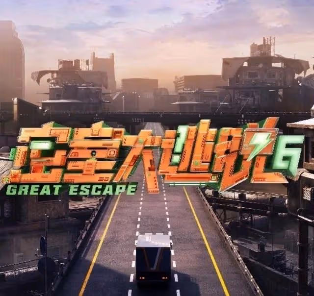《密逃6》定檔不利!全新陣容被狂噴!網傳一鏡頭被舉報下架