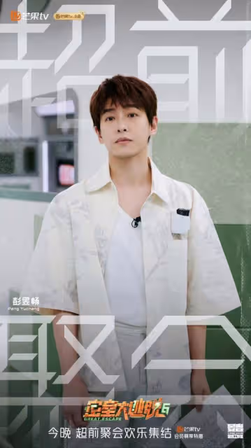 《密逃6》定檔不利!全新陣容被狂噴!網傳一鏡頭被舉報下架