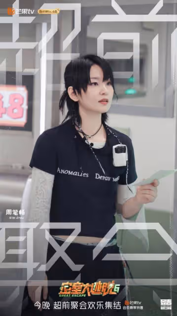 《密逃6》定檔不利!全新陣容被狂噴!網傳一鏡頭被舉報下架
