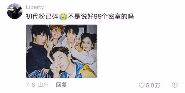 《密逃6》定檔不利!全新陣容被狂噴!網傳一鏡頭被舉報下架
