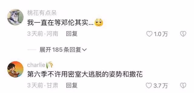 《密逃6》定檔不利!全新陣容被狂噴!網傳一鏡頭被舉報下架
