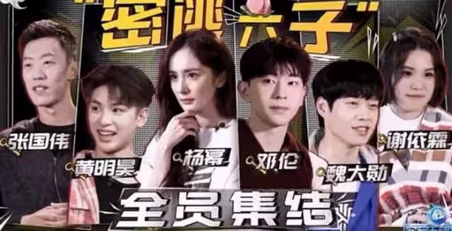 《密逃6》定檔不利!全新陣容被狂噴!網傳一鏡頭被舉報下架