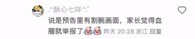 《密逃6》定檔不利!全新陣容被狂噴!網傳一鏡頭被舉報下架
