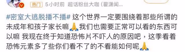 《密逃6》定檔不利!全新陣容被狂噴!網傳一鏡頭被舉報下架