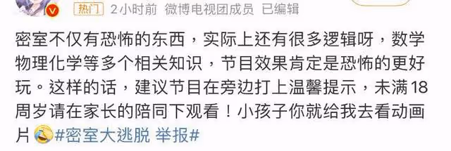 《密逃6》定檔不利!全新陣容被狂噴!網傳一鏡頭被舉報下架