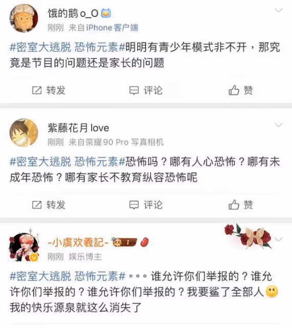 《密逃6》定檔不利！全新陣容被狂噴！網傳一鏡頭被舉報下架