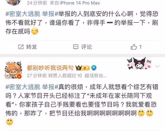 《密逃6》定檔不利！全新陣容被狂噴！網傳一鏡頭被舉報下架