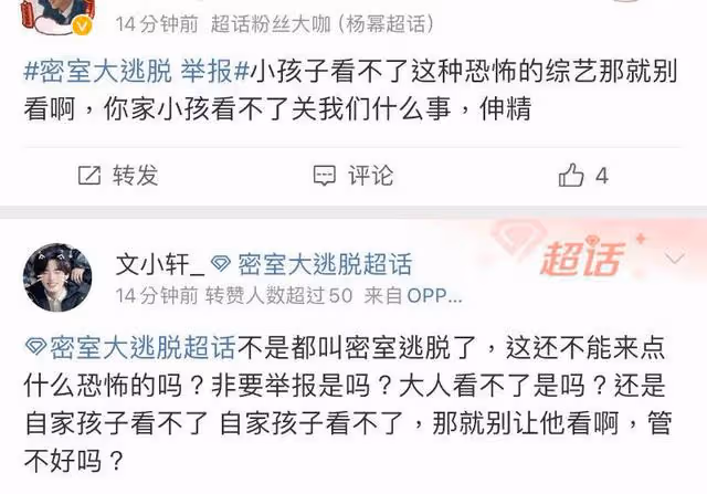 《密逃6》定檔不利！全新陣容被狂噴！網傳一鏡頭被舉報下架