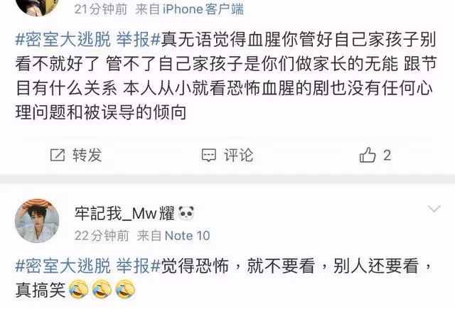 《密逃6》定檔不利！全新陣容被狂噴！網傳一鏡頭被舉報下架