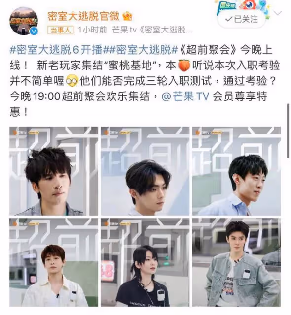 《密逃6》定檔不利！全新陣容被狂噴！網傳一鏡頭被舉報下架