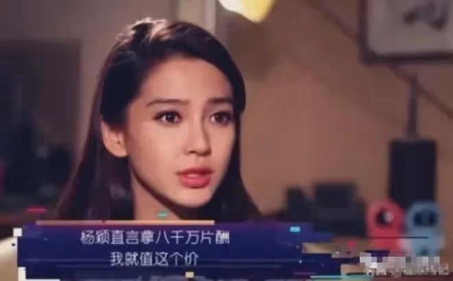 同樣被封殺,范冰冰環大陸敲敲打打逐漸回溫,楊穎為什麼難以翻身