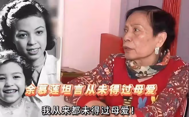 87歲余慕蓮自曝已做好遺產安排,現住養老院暴瘦現雞爪手嘆快死了
