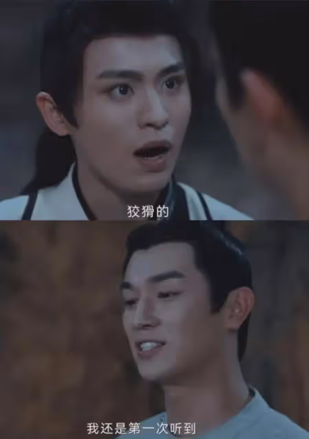 《唐朝詭事錄2》,讓你超越,沒讓你封神啊!
