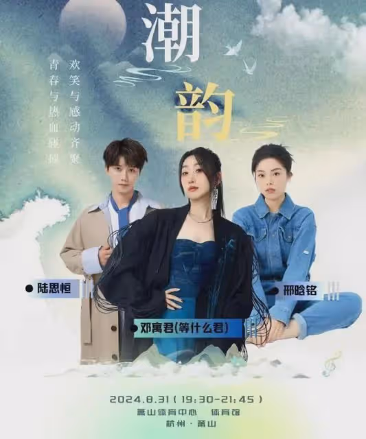 最慘《好聲音》冠軍,成名後一個月不為人知,如今卻大變樣