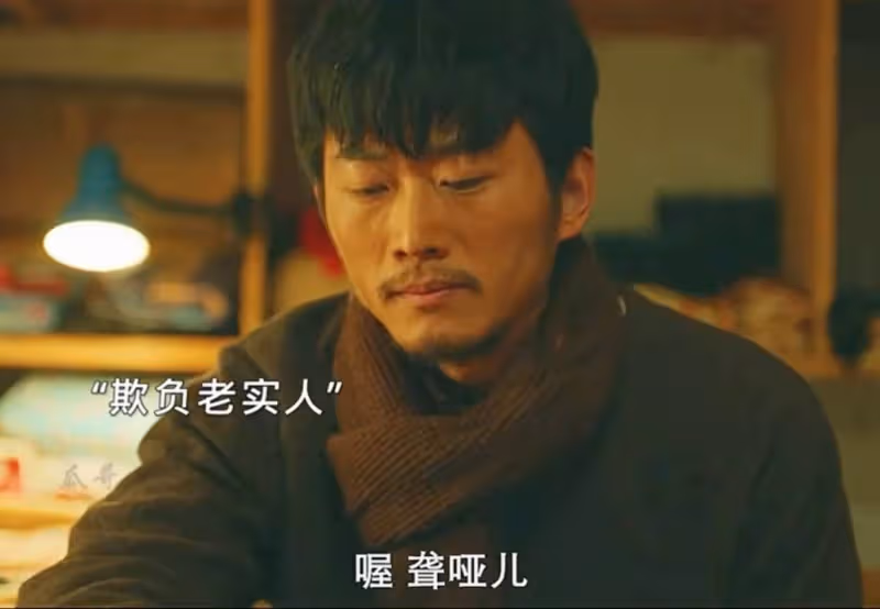 沒想到,這部神作也翻車了