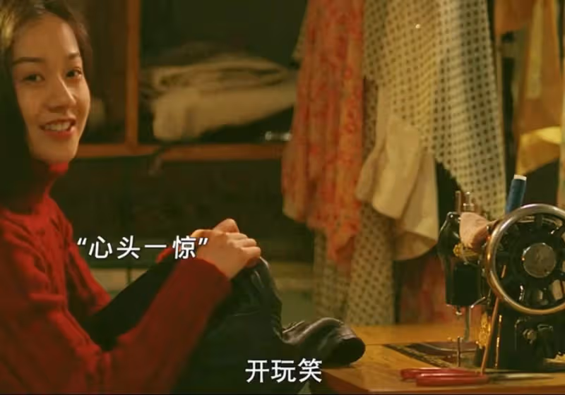 沒想到,這部神作也翻車了
