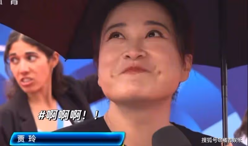 賈玲演員、電影導演，這一刻真的好為她驕傲！亮相奧運會開幕紅毯