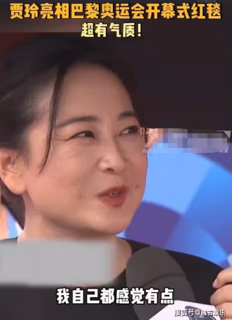 賈玲演員、電影導演,這一刻真的好為她驕傲!亮相奧運會開幕紅毯