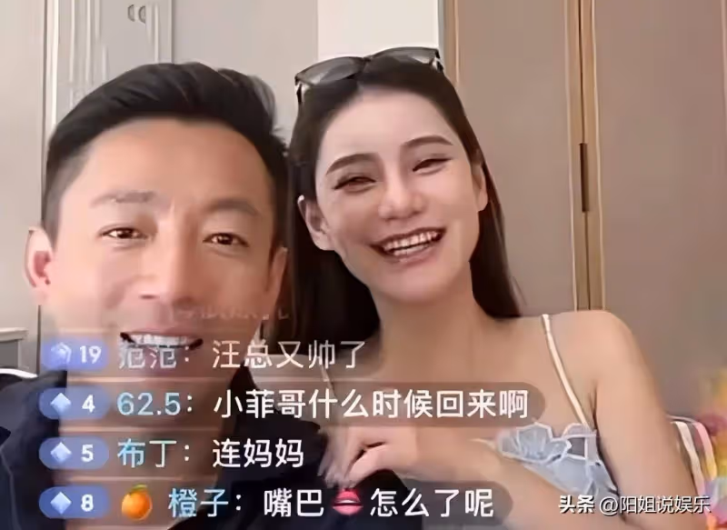 汪小菲直播美顏掉了,馬曉梅真容撞臉S媽,網友:菀菀類卿